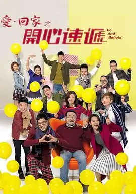 城中之城都市职场剧在线观看