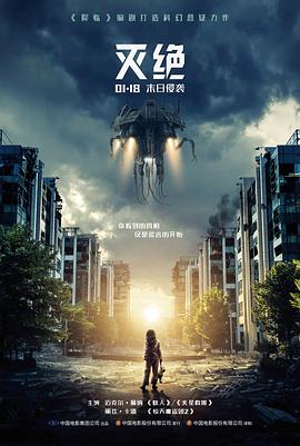山谷来信文艺电影在线观看